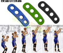 SHOTLOC Curry basketball shooting artifact posture hand shape correction 3-point shot orthosis ball control training device
