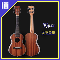 Guitar square Kane Kane mahogany 23 inch beginner children Ukulele Ukulele