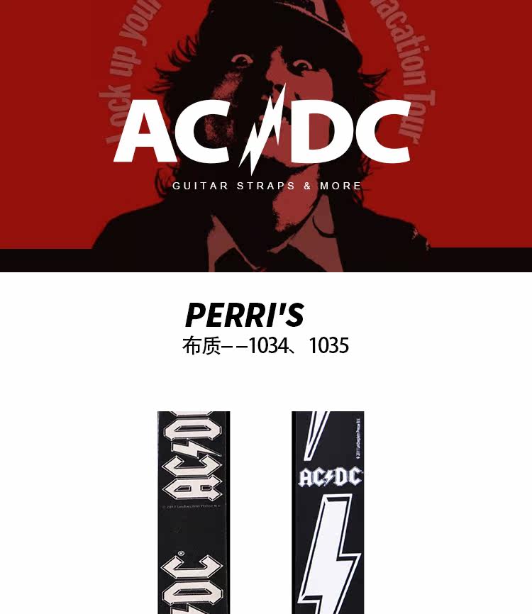 Подробная информация о тканевой системе ACDC Page_01.jpg