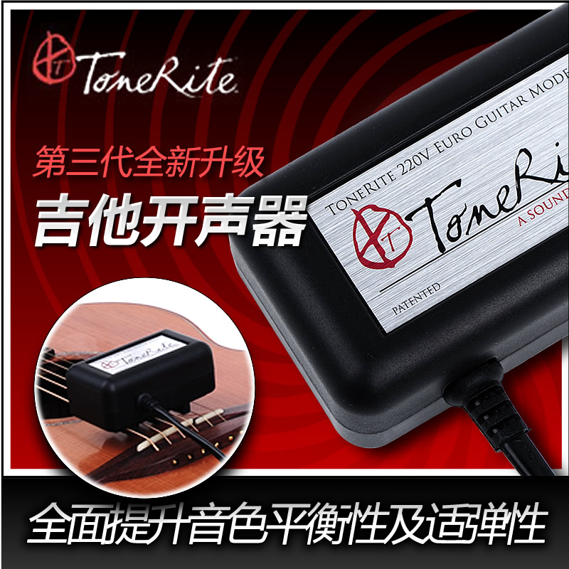 Guitar squared American Tone Rite third generation folk acoustic acoustic guitar guitar opener spot