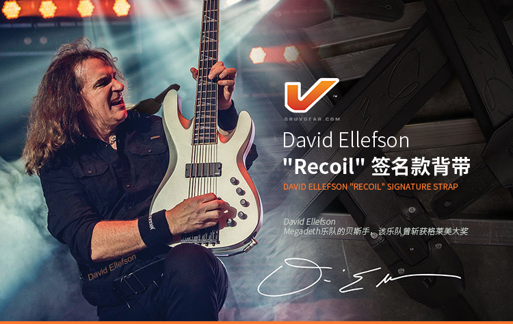 David-Ellefson背带_01.jpg