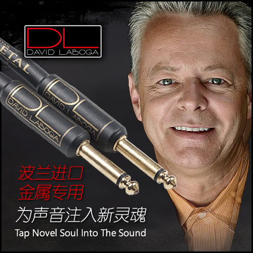 DL Poland Import Metal Metal special electric guitar Beji instrument line connecting line 7 fold clear bin-Taobao