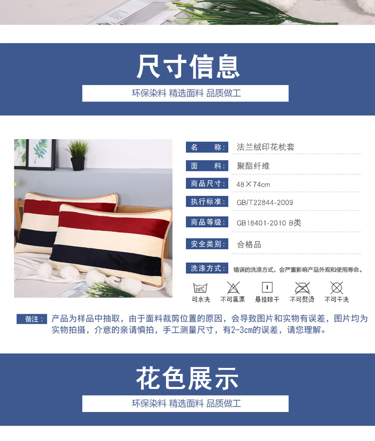 Coral cashmere flannel luật vận chuyển giải phóng mặt bằng gối gối Levin nhung gối bìa single - Gối trường hợp gối chống bẹp đầu babymoov