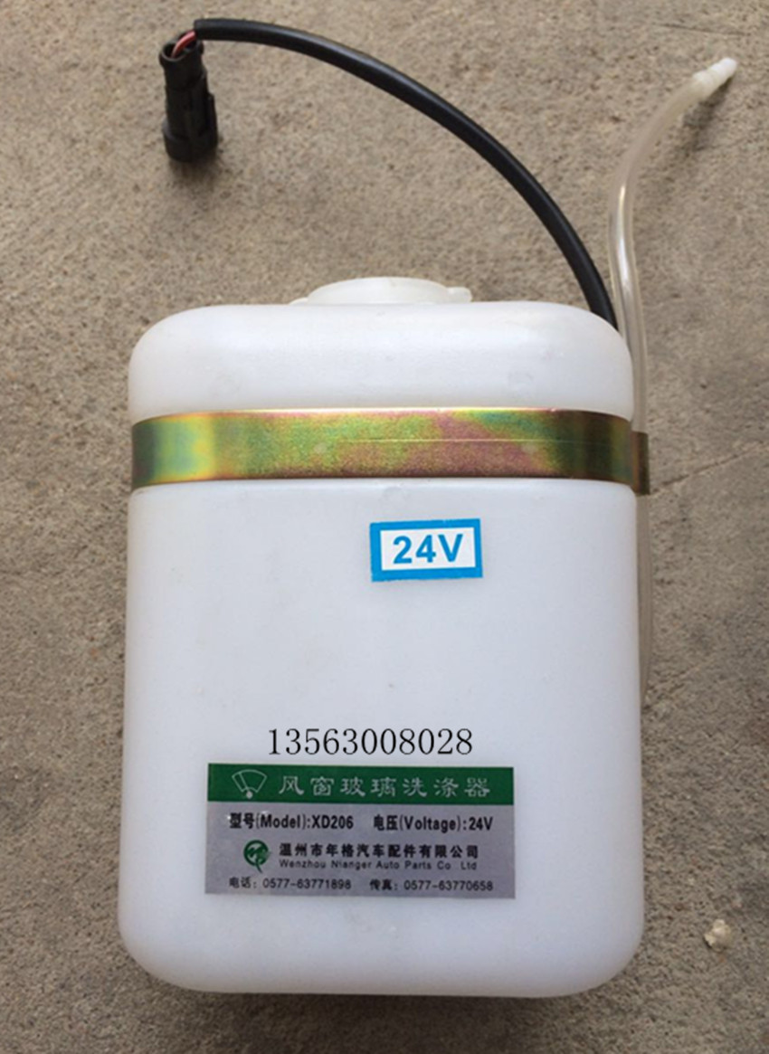 Wiper water bottle 24V water bottle Zhongtong bus accessories Yutong Jinlong Shu Chi special price