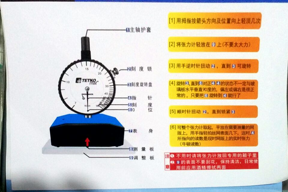 Swiss tengometer imports Swiss Zhang Liometer TETKO imports Zhang Liometer 7-50N