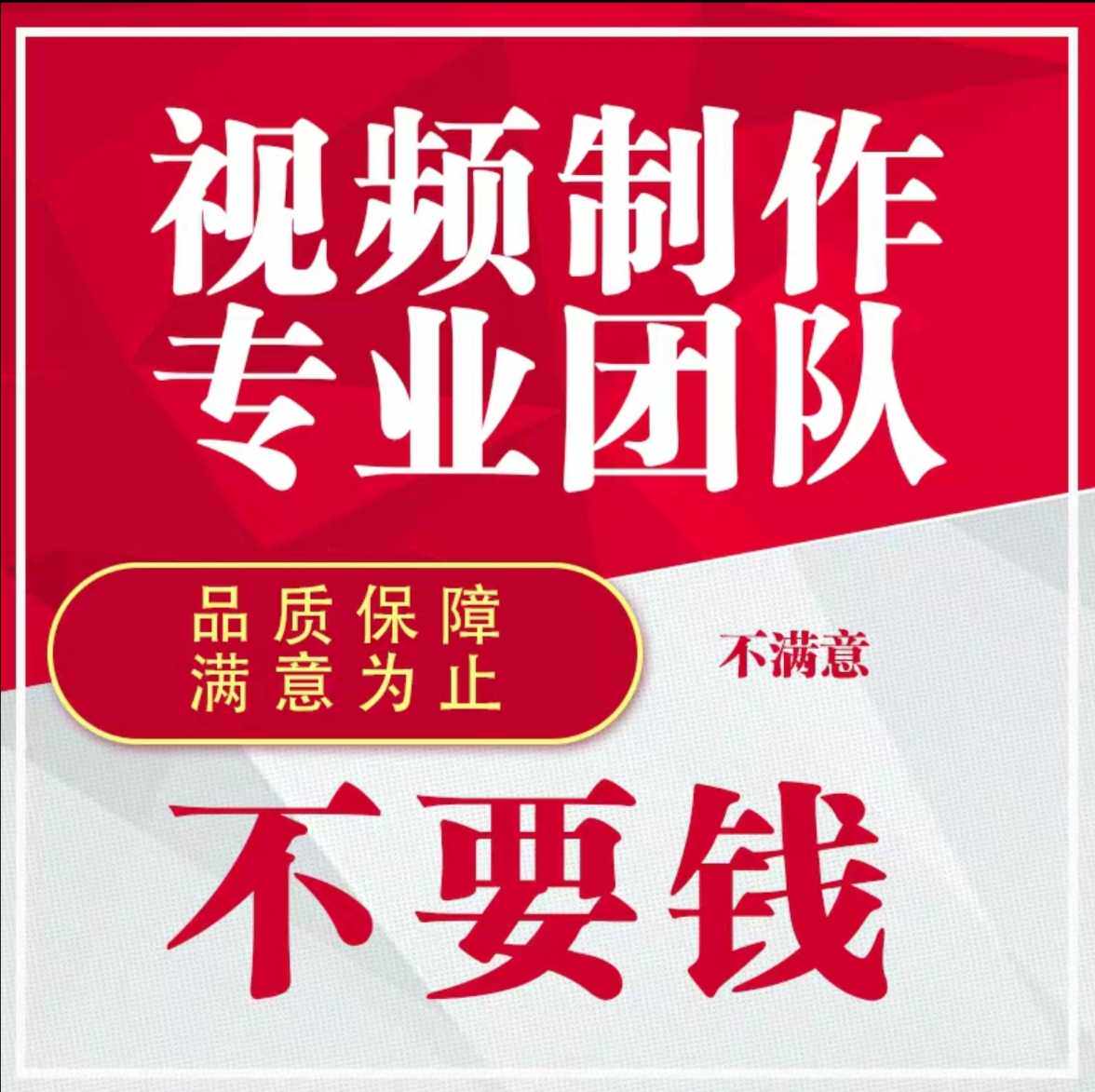 Personality Short Film Production Service Edit Mg Animation Tridimensional Animation Enterprise Promotional Film