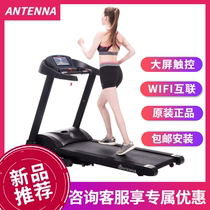 American ANTENNA Sky String AS600 Home Electric Treadmill Touch Screen Multifunctional Folding Home Fitness