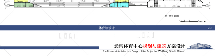 JZ85-场馆建筑方案文本施工图 运动场体育场效果 原创设计...-16