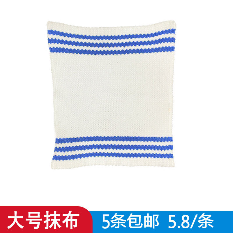 Rag Housework Clean Wipe Ground Water Absorbent Ultrafine Fiber Large Number Scrub Cloth Rubbing Tableclob Company Factory Cleaning Special