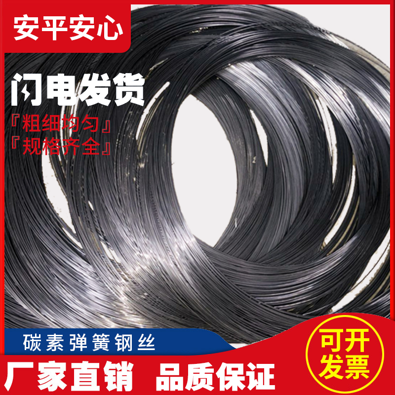 Black steel wire threading steel wire black 0 5-2 0MM 0MM Carbon steel wire single strand threading with hard-state fog surface steel wire