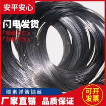 黑色钢丝穿线钢丝黑色0.5-2.0MM碳素钢丝单股穿线用硬态雾面钢丝