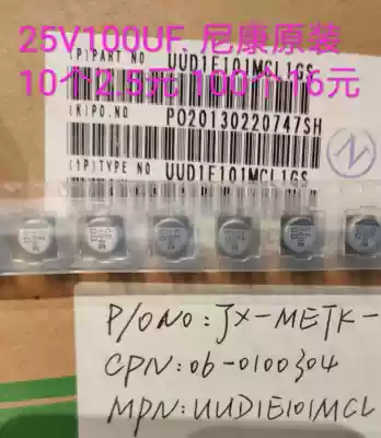 25V100UF Japanese SMD electrolytic capacitor 100UF25V 6*8 10 2 5 yuan