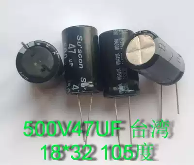 Imported 500V high voltage electrolytic capacitor 47UF 40UF 68UF 100 110UF vacuum tube high pressure filter
