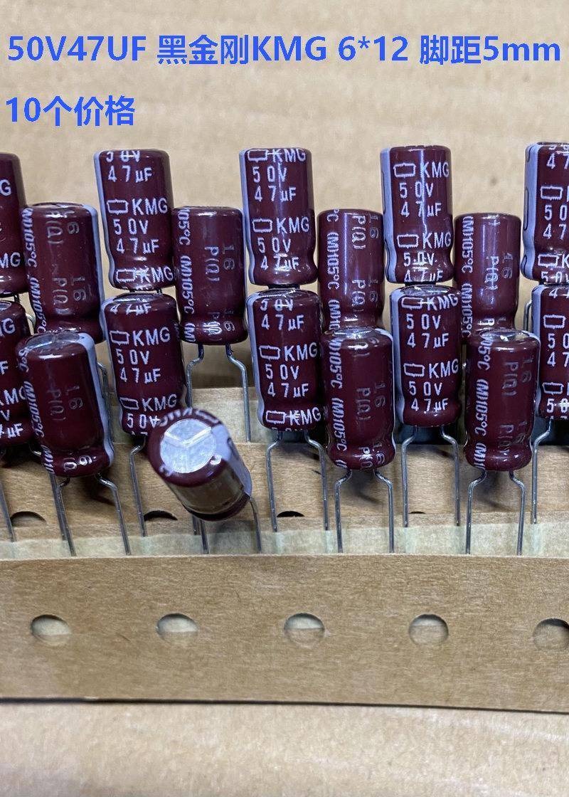 50v47UF Japan KMG Black Diamond LXZ Red gem YX capacitor 39UF63V YXF 105 degrees 56UF
