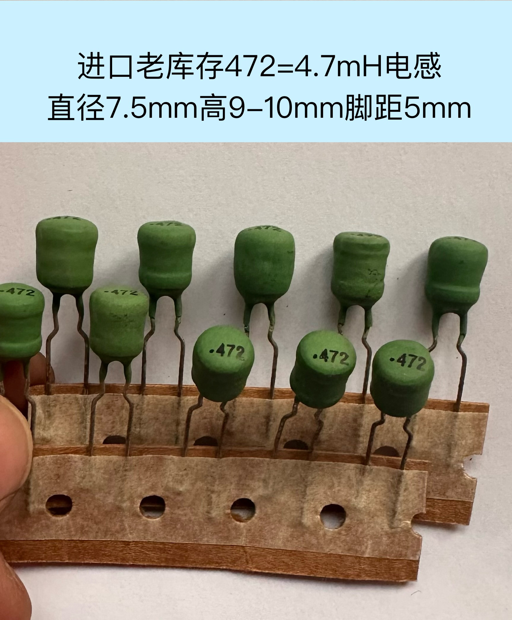 8*10 Inductor 4700UH 472 4 7MH I-shaped inductor 0810
