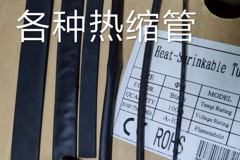 Heat shrinkable sleeve 1 5mm 6mm 8mm 6 0-3 0 6mm Various heat shrinkable tubes