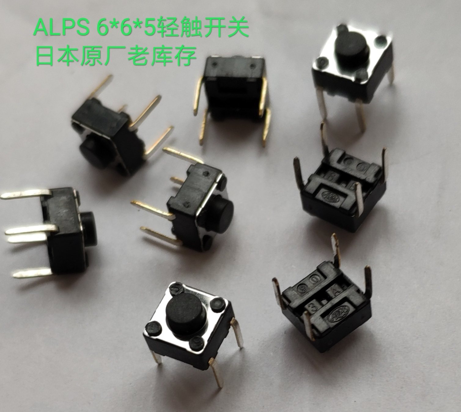 Imported Japanese original 4-foot light switch SKHH straight foot 6*6*5 micro switch mouse button special price