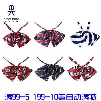 Eaton Gide British Academy style children's clothing student jewelry children's multi-color striped collar flower Joker flower