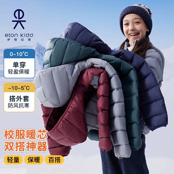 Eaton gide genuine children's down jacket warm down jacket for boys and girls 85% white duck down winter 24v901