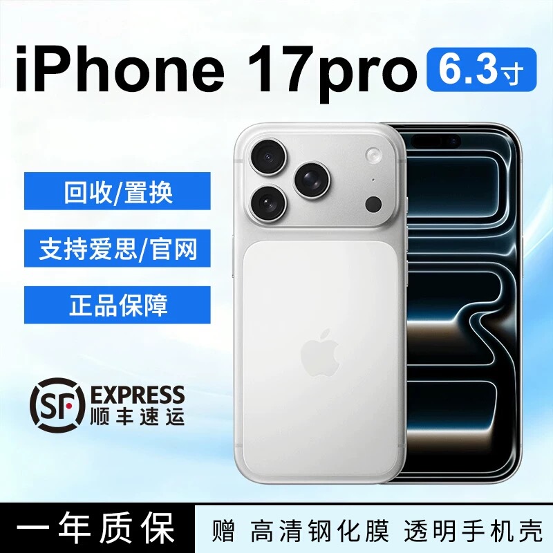 iPhone 17 Pro Full Network Access Apple 17 Pro 6.3inch Apple Mobile Phone