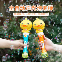 Shake-in-baby duck mouth beast with baton fan electric full automatic blow bubble machine Supplementary liquid girl heart yellow duck small