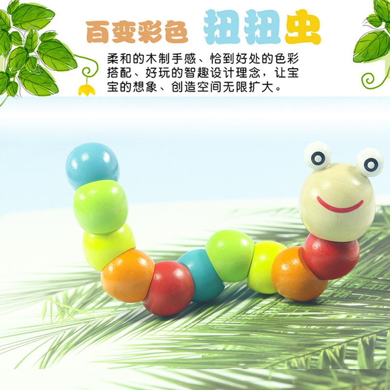 Children 100 Twist Twigs Hand Eye Hands-on Harmonies Caterpillar Wood Puzzle Puzzle Puzzle Baby Mini Deformation Toy