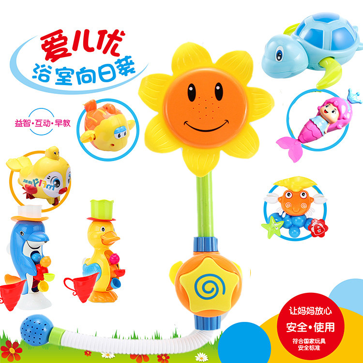 Baby bath toys children play water baby whale baby baby whale turtle swimming toy boy girl bath