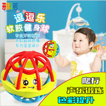 3 months baby 4 vision training red ball baby hand grasping red grasping toy 6 Puzzle 2 early education freshman rattle