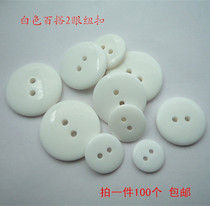 Classic section white two eyes arched face tablet buckle 9mm-38mm size assorted resin black button sub