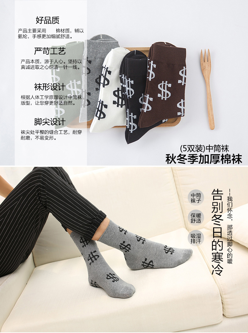 Chaussettes - collants BILL ALWAYS 30040-1 - Ref 779609 Image 6