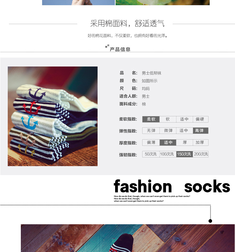 Chaussettes - collants BILL ALWAYS MS0072 - Ref 779617 Image 9