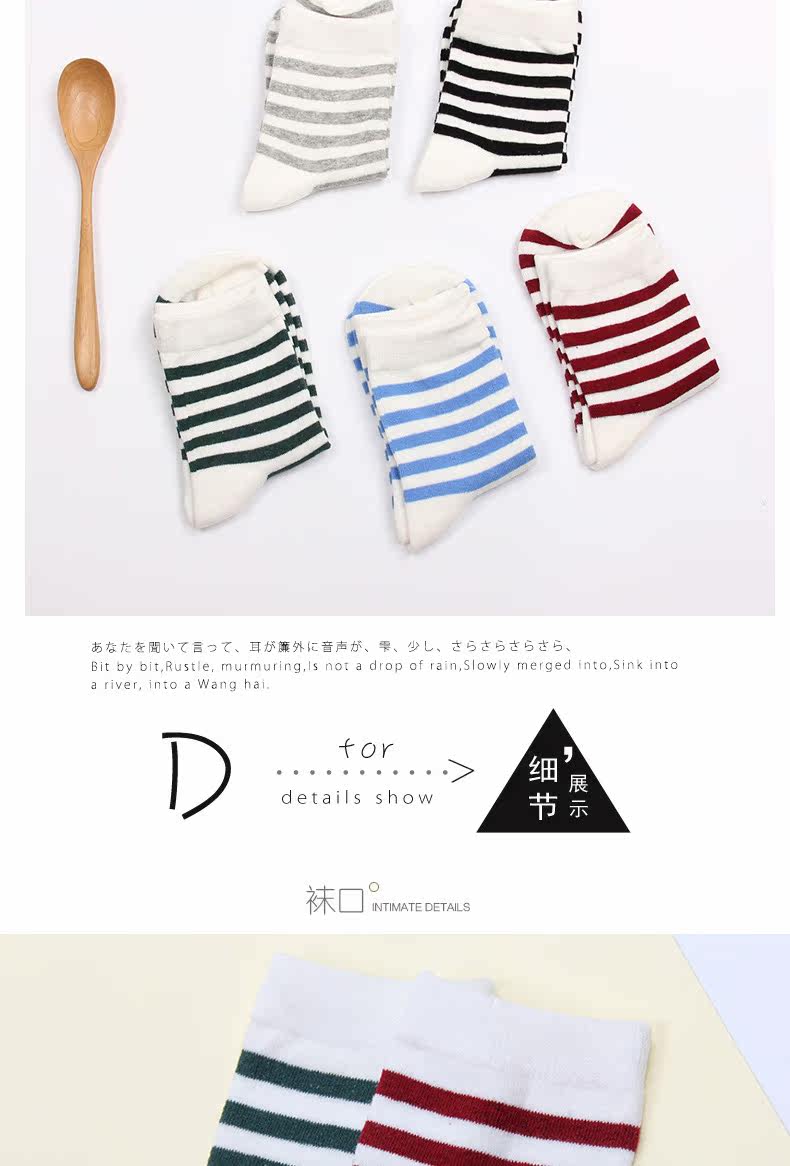 Chaussettes - collants BILL ALWAYS - Ref 779620 Image 16