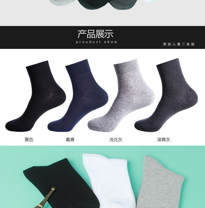 Chaussettes - collants BILL ALWAYS - Ref 779205 Image 15