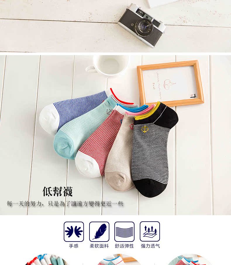 Chaussettes - collants BILL ALWAYS 12002-1 - Ref 755990 Image 7