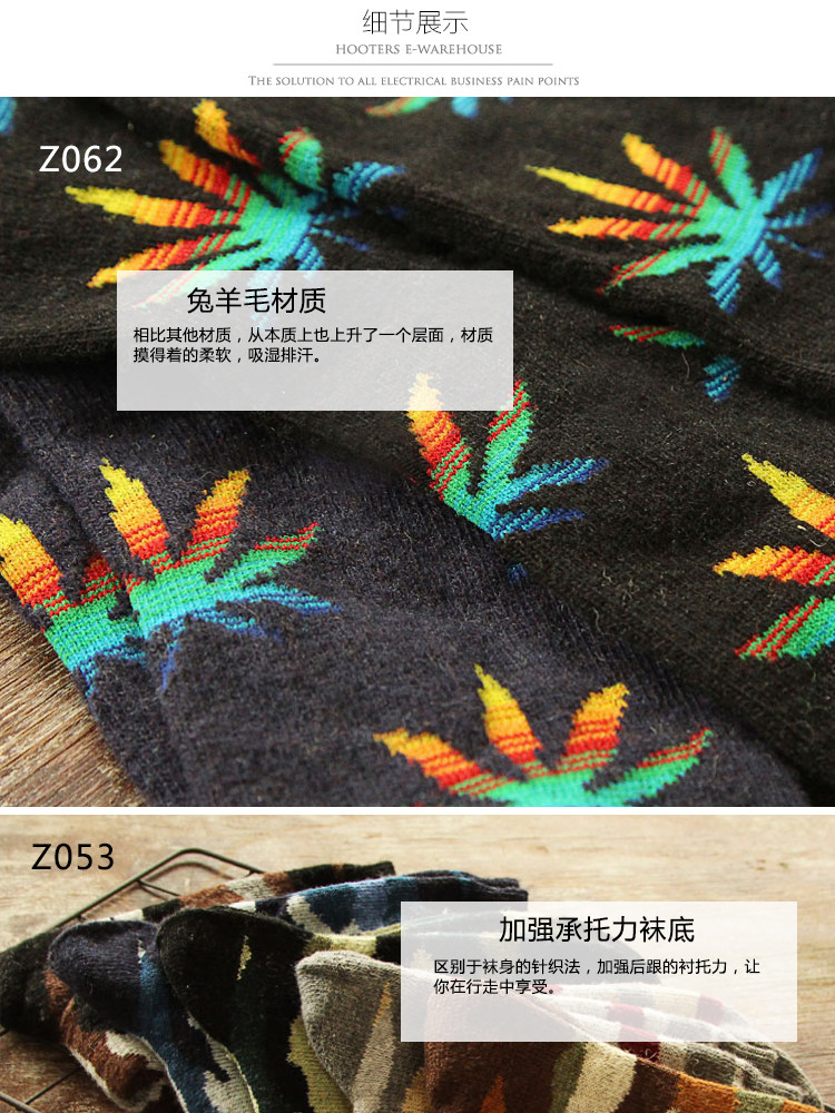 Chaussettes - collants BILL ALWAYS - Ref 779613 Image 9