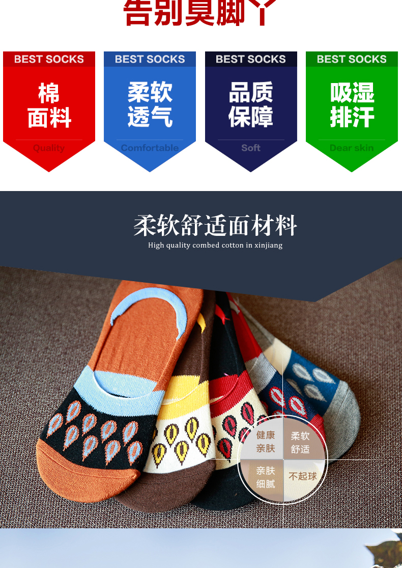 Chaussettes - collants BILL ALWAYS MS0234 - Ref 779058 Image 7