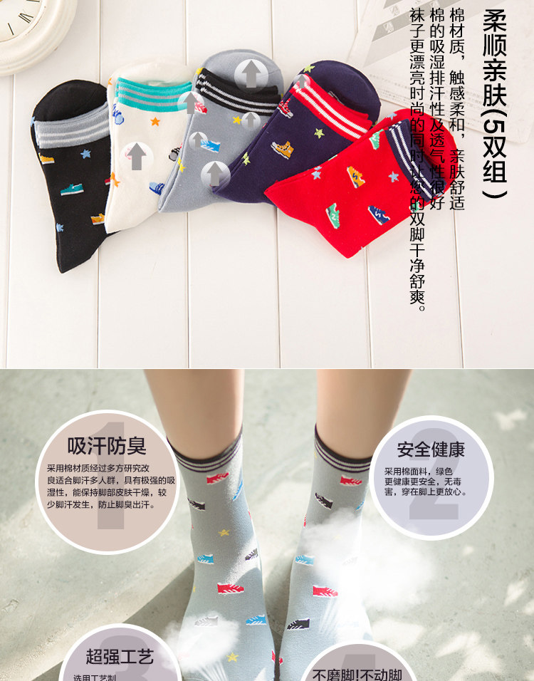Chaussettes - collants BILL ALWAYS - Ref 779621 Image 10