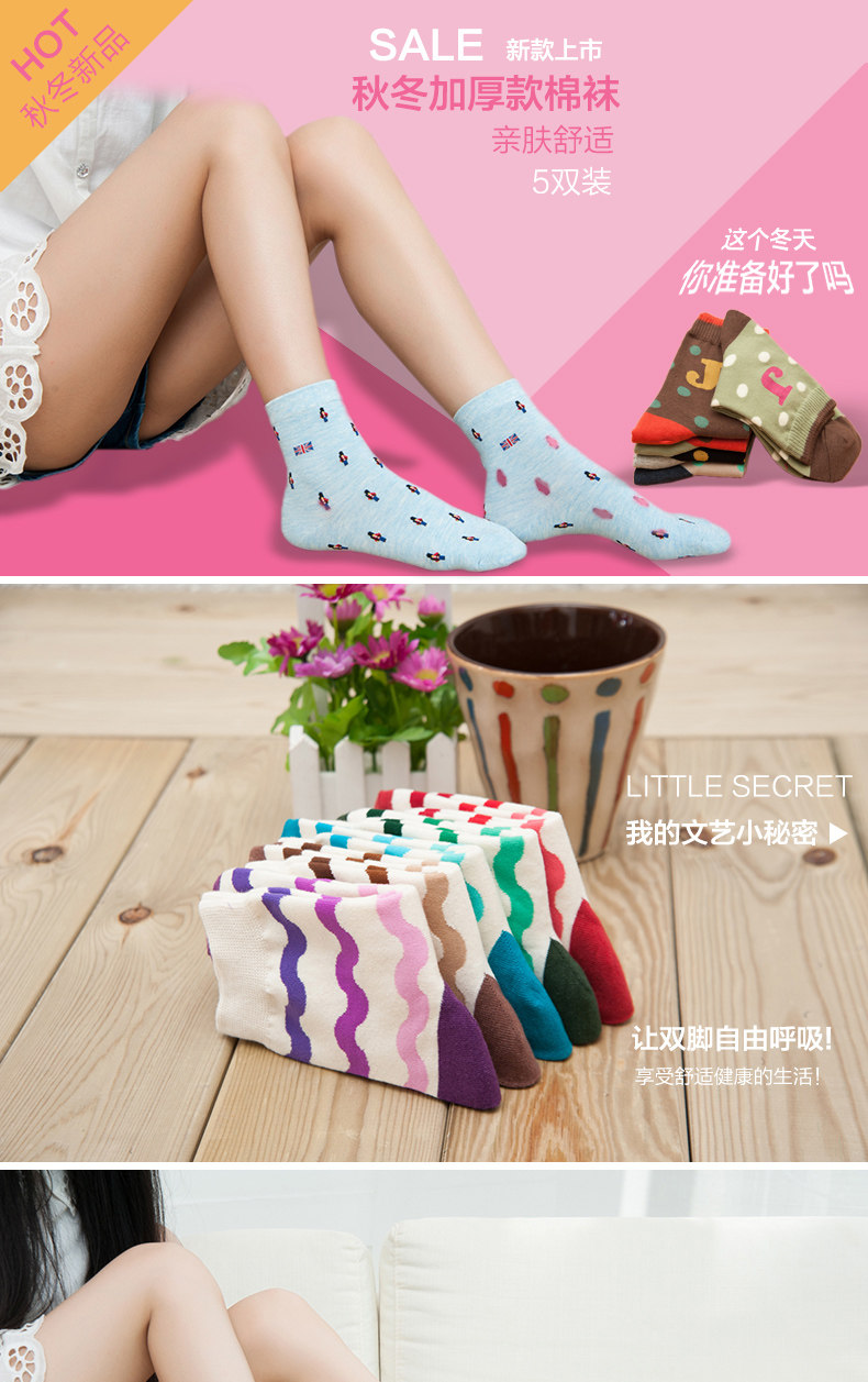 Chaussettes - collants BILL ALWAYS - Ref 756615 Image 6