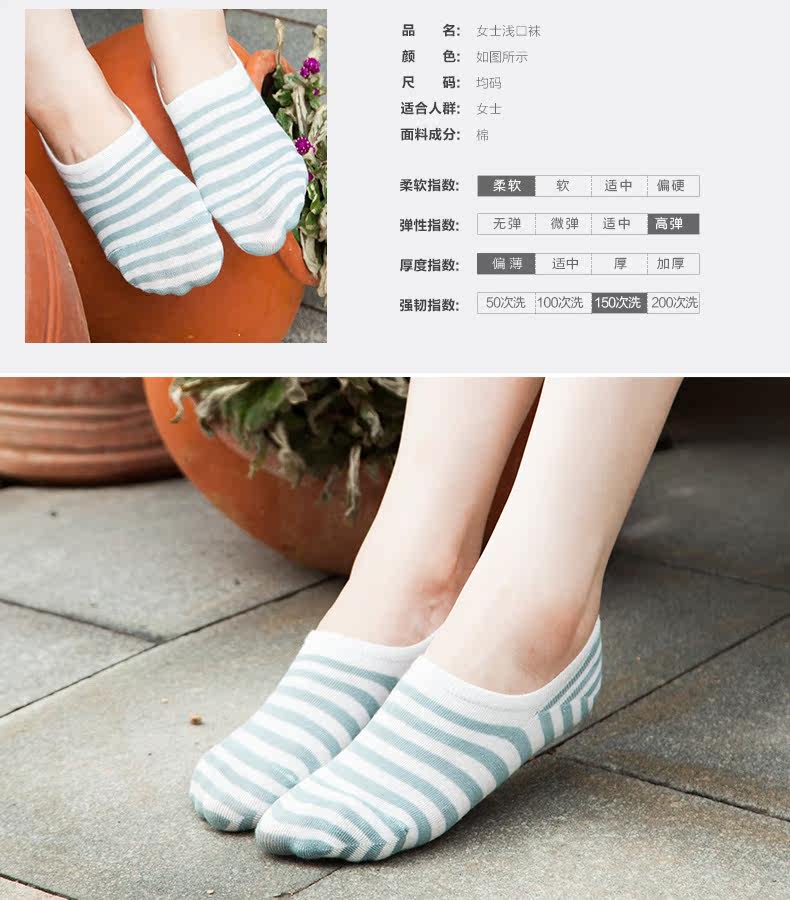 Chaussettes - collants BILL ALWAYS - Ref 756610 Image 9