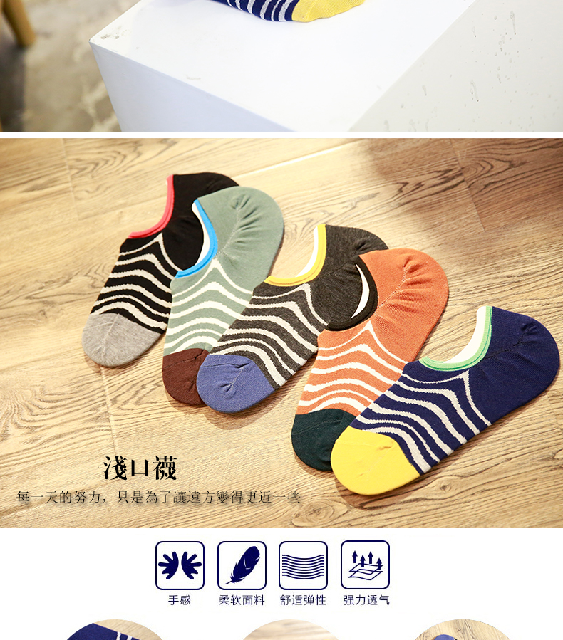 Chaussettes - collants BILL ALWAYS MS0415 - Ref 779567 Image 7