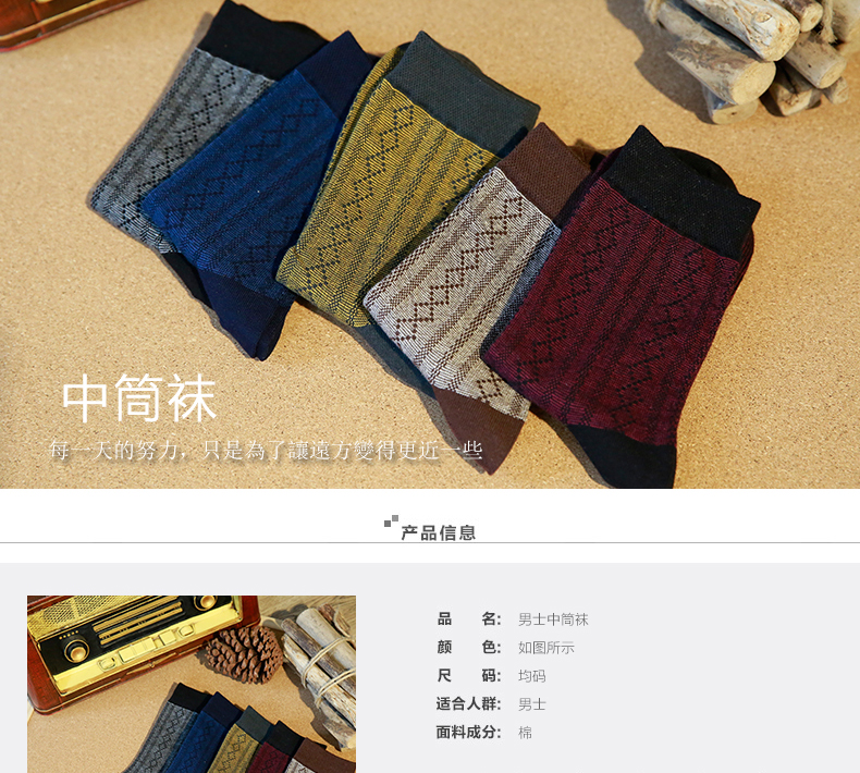 Chaussettes - collants BILL ALWAYS MM0376 - Ref 779008 Image 8