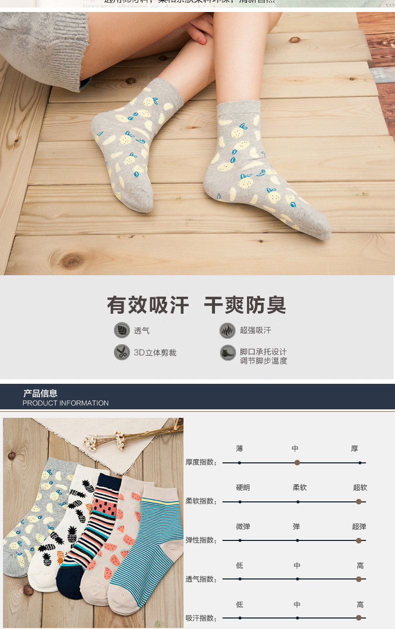 Chaussettes - collants BILL ALWAYS - Ref 756615 Image 9