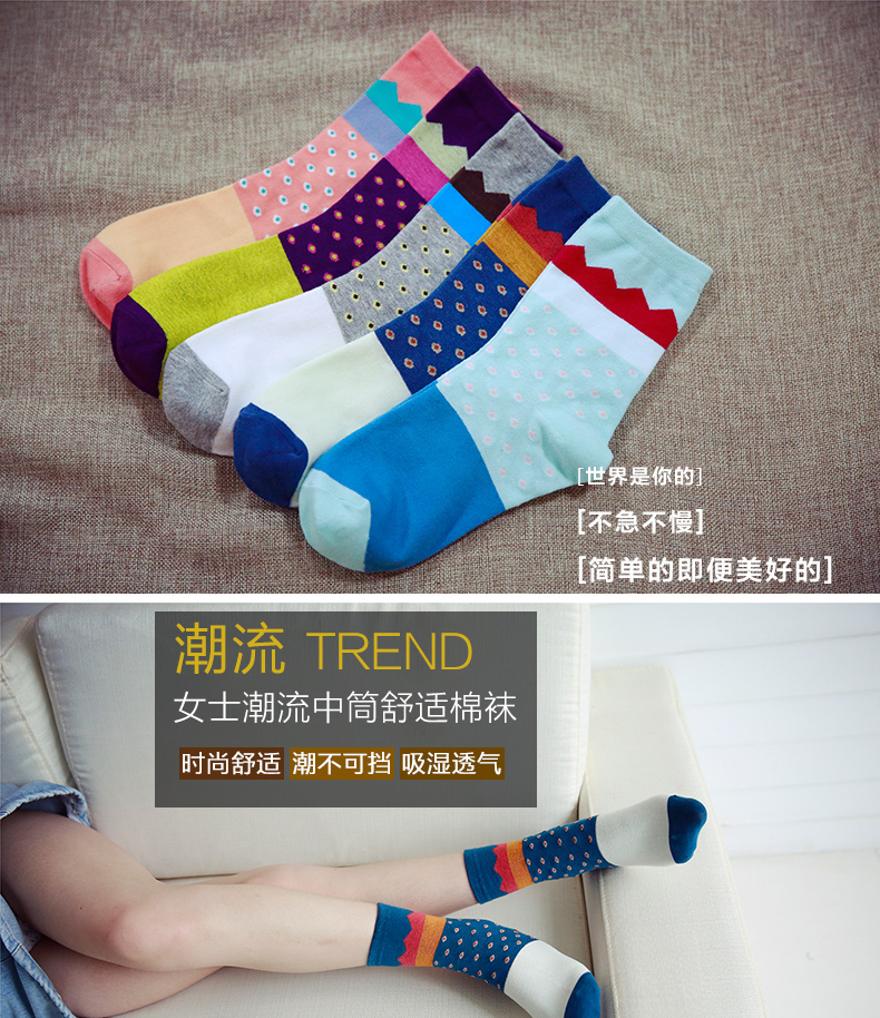 Chaussettes - collants BILL ALWAYS WM0249-1 - Ref 779474 Image 6