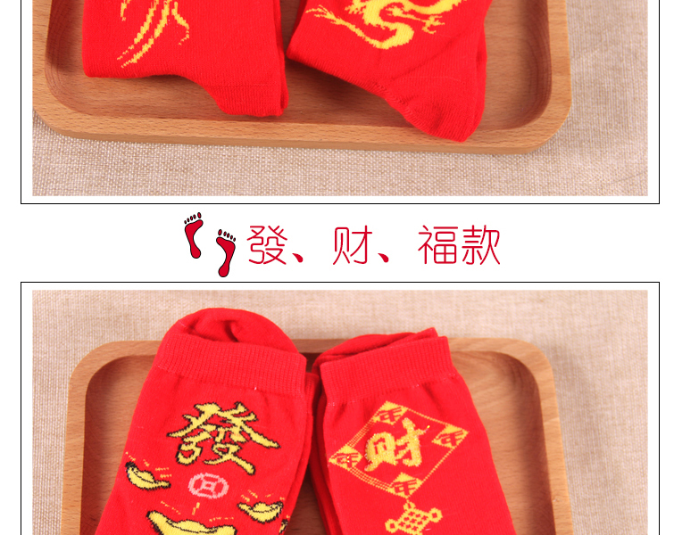 Chaussettes - collants BILL ALWAYS W1521 - Ref 753079 Image 16