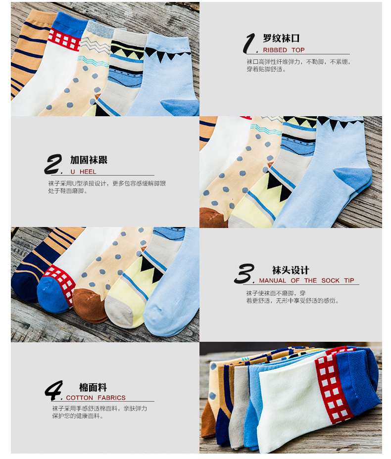 Chaussettes - collants BILL ALWAYS WM0282-1 - Ref 779622 Image 13