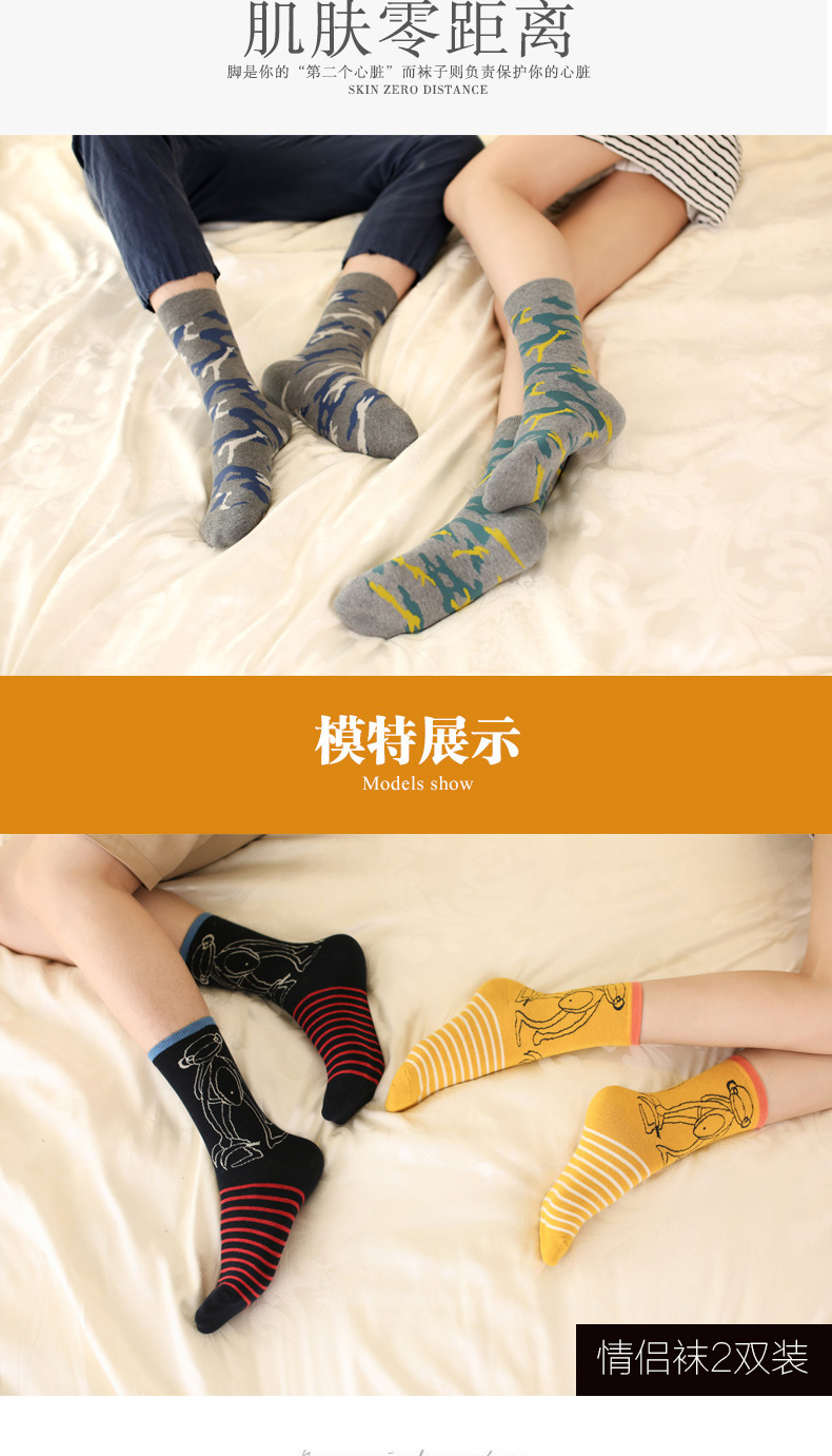 Chaussettes - collants BILL ALWAYS - Ref 779753 Image 12