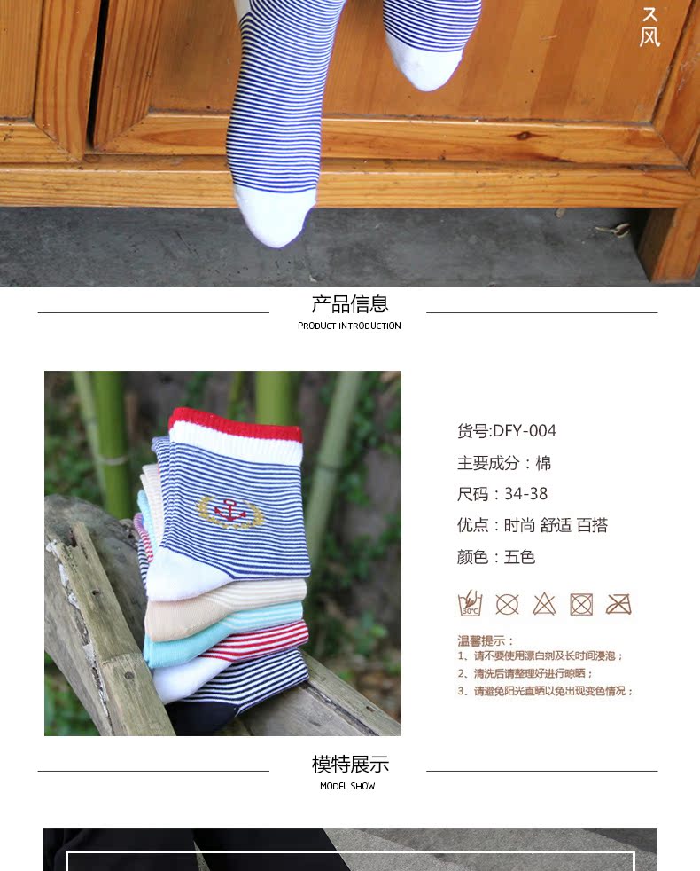 Chaussettes - collants BILL ALWAYS DFY-004 - Ref 778921 Image 7