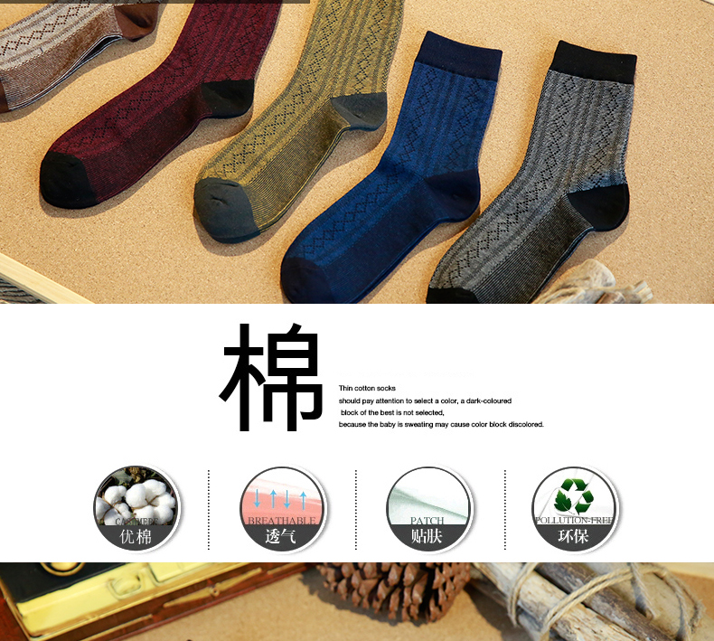 Chaussettes - collants BILL ALWAYS MM0376 - Ref 779008 Image 7