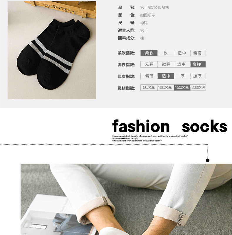 Chaussettes - collants BILL ALWAYS - Ref 779059 Image 10