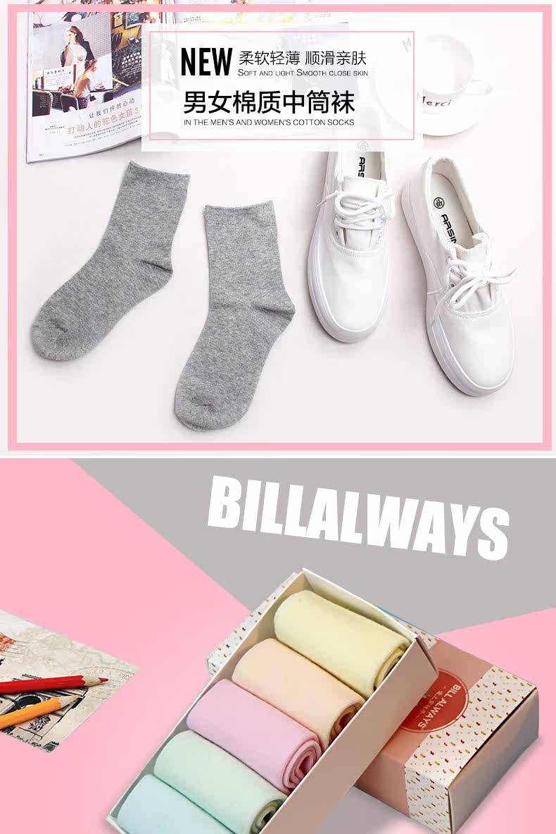 Chaussettes - collants BILL ALWAYS - Ref 779607 Image 6